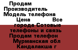 Продам Samsung  G850F › Производитель ­ samsung › Модель телефона ­ G850F › Цена ­ 7 500 - Все города Сотовые телефоны и связь » Продам телефон   . Мурманская обл.,Кандалакша г.